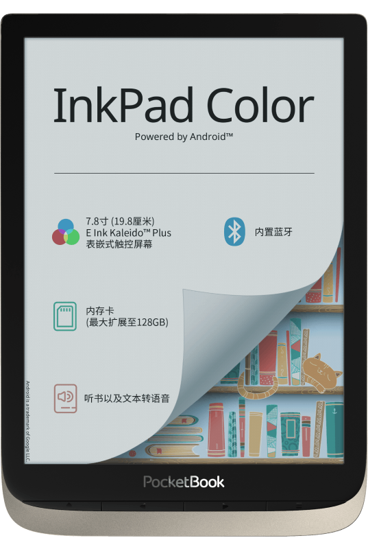 InkPad Color (Android) 